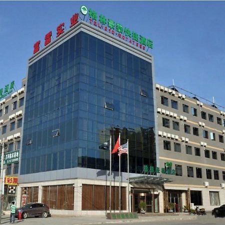 Greentree Inn Beijing Changping Shahe Metro Station Express Hotel Eksteriør bilde